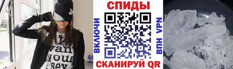 хочу наркоту  Новотитаровская  АМФ Premium 