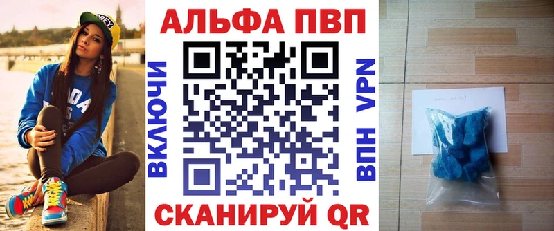 Alpha-PVP кристаллы  Новотитаровская 