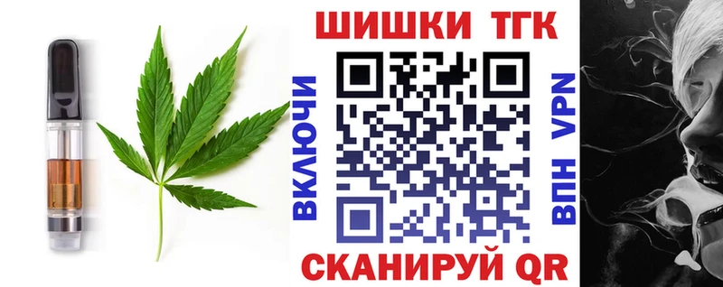 Еда ТГК конопля  маркетплейс как зайти  Новотитаровская  магазин продажи  