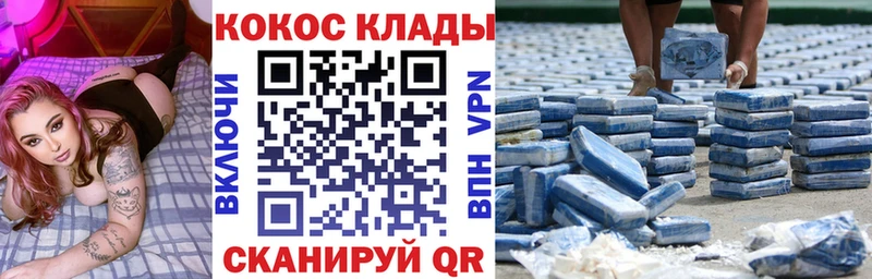 мориарти состав  Новотитаровская  КОКАИН Боливия 