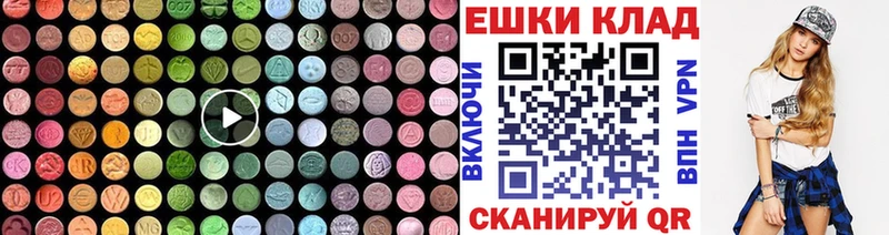 ЭКСТАЗИ louis Vuitton  Новотитаровская 