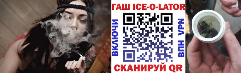 ГАШИШ Premium  mega онион  Новотитаровская 