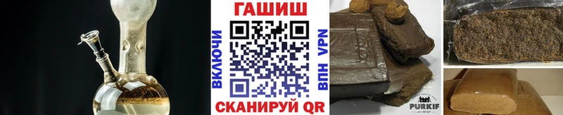 ГАШИШ индика сатива Новотитаровская