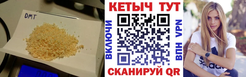 КЕТАМИН ketamine  Новотитаровская 