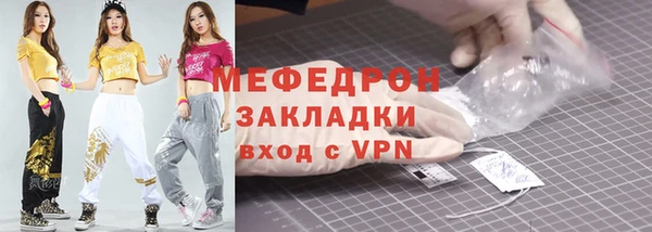 мефедрон мука Покачи