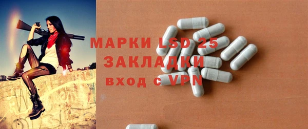 винт Бронницы