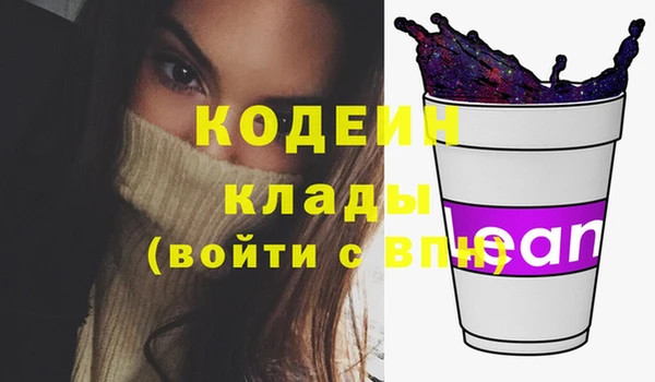 кокаин премиум Бородино