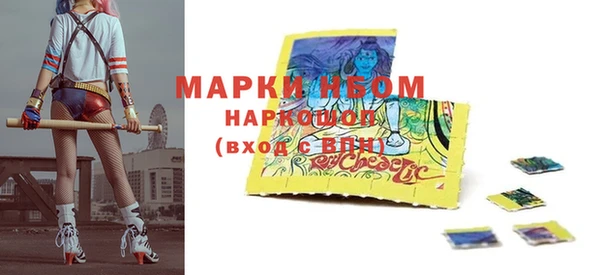 героин Бугульма