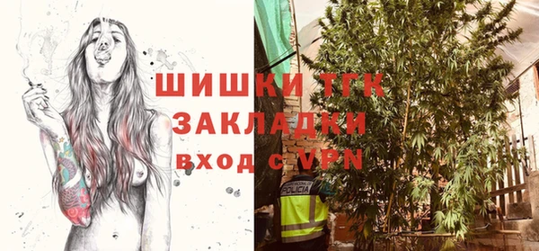 героин Бугульма