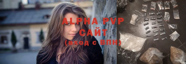 мефедрон мука Покачи