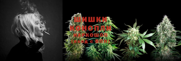кокаин премиум Бородино