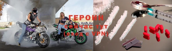 кокаин премиум Бородино