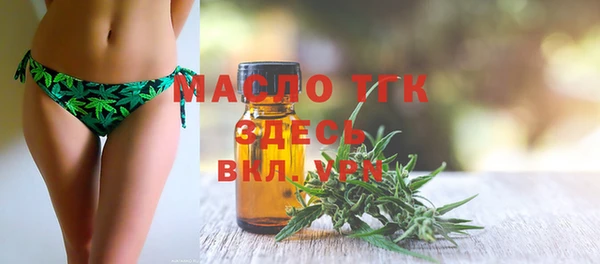 винт Бронницы