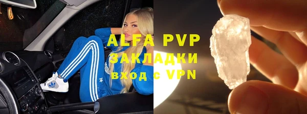 кокаин премиум Бородино