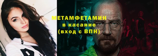 кокаин премиум Бородино