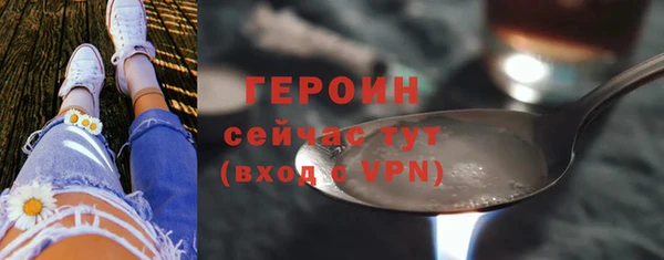 винт Бронницы