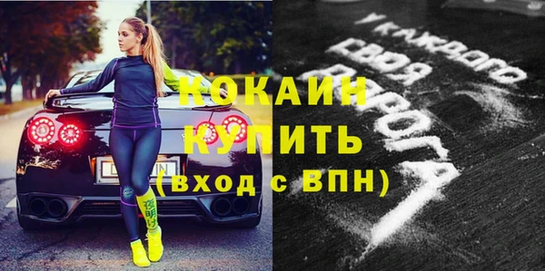 ALPHA-PVP Покров