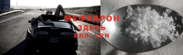 винт Бронницы
