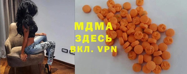 героин Бугульма
