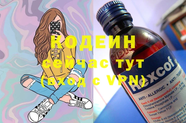 кокаин премиум Бородино
