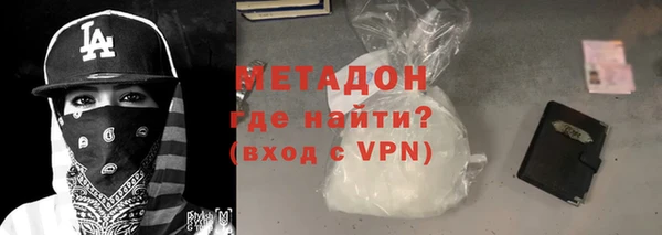кокаин премиум Бородино