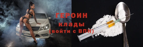 винт Бронницы