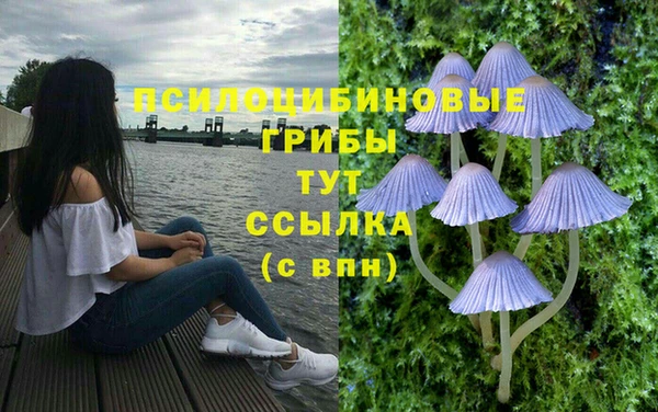 мефедрон мука Покачи