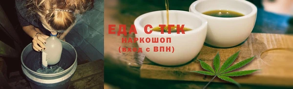 мефедрон мука Покачи