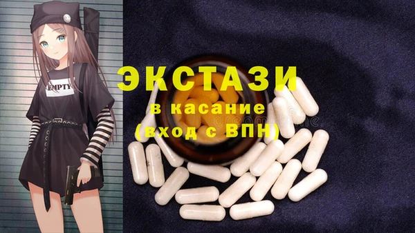 бошки Покровск