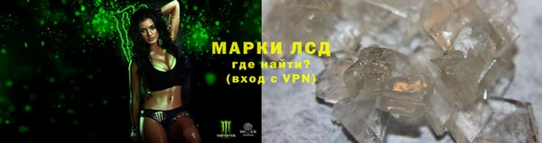 героин Бугульма