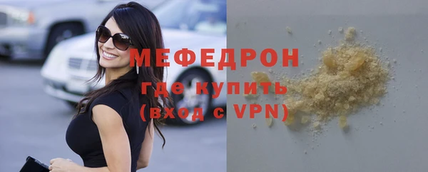 мефедрон мука Покачи