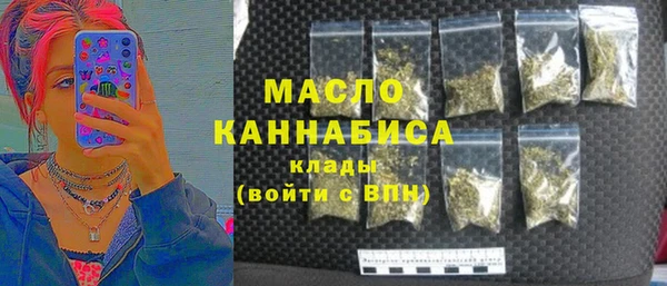 кокаин премиум Бородино