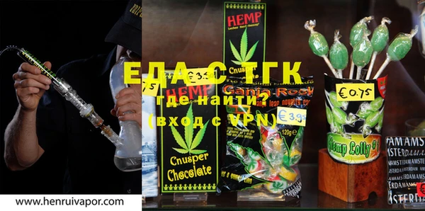 героин Бугульма