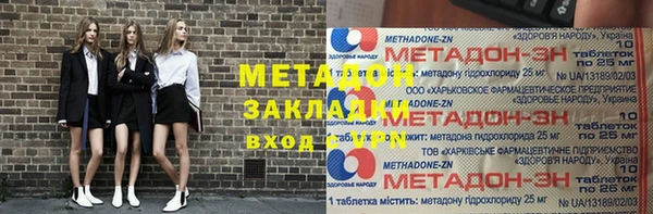 ALPHA-PVP Покров