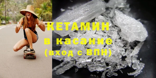 героин Бугульма
