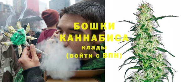 кокаин премиум Бородино