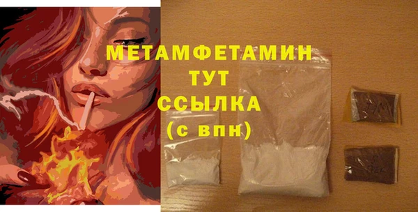 героин Бугульма