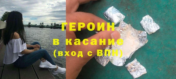 героин Бугульма