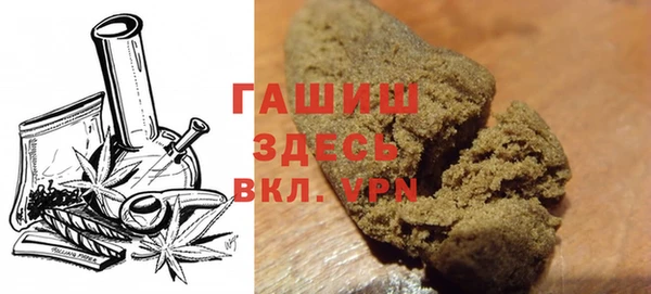 героин Бугульма
