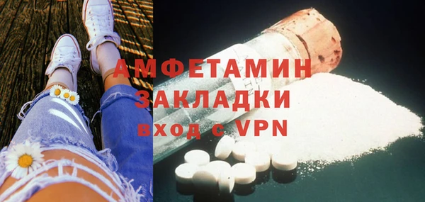 бошки Покровск