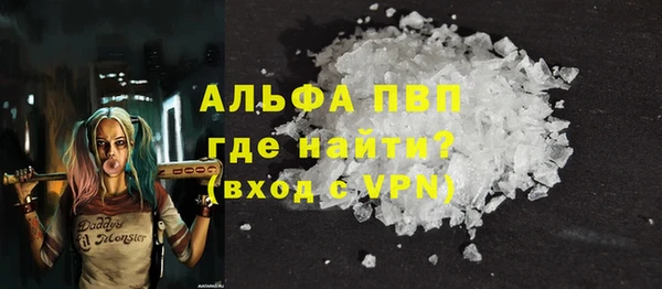 героин Бугульма