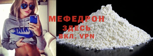 бошки Покровск
