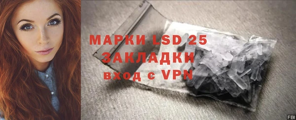 винт Бронницы