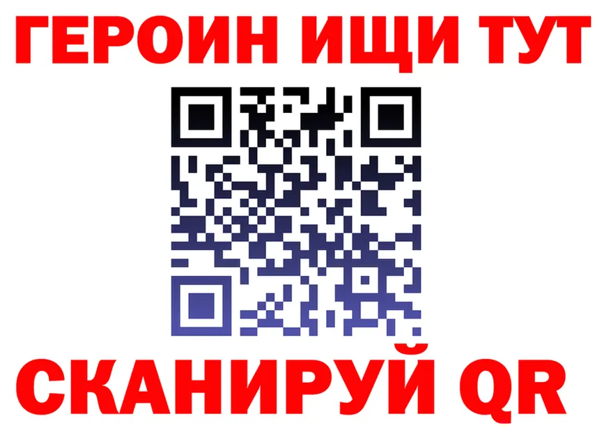 Где продают наркотики? площадка Telegram Новотитаровская