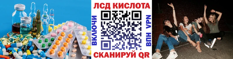 darknet клад  Новотитаровская  Лсд 25 экстази кислота  ОМГ ОМГ онион 
