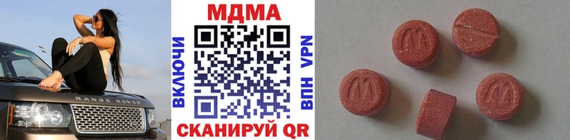 MDMA VHQ  где найти   Новотитаровская 