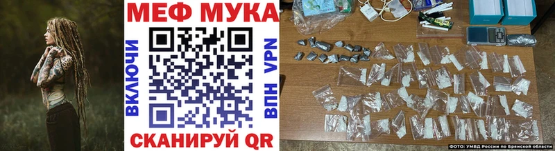наркотики  Новотитаровская  мега зеркало  Мефедрон 4 MMC 