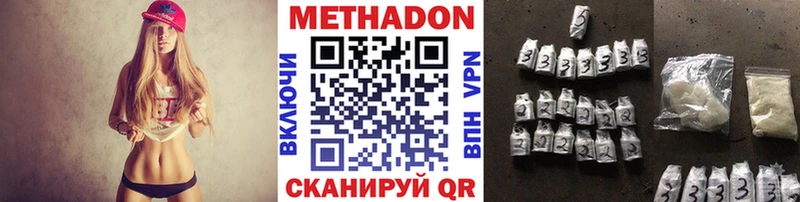 купить наркотики сайты  Новотитаровская  Метадон methadone 