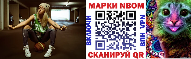 Наркотические марки 1,8мг  hydra зеркало  Новотитаровская 