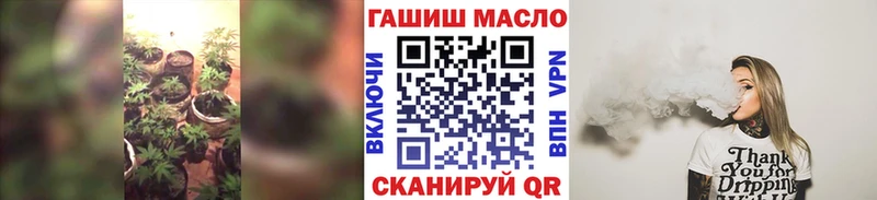 ТГК вейп с тгк  продажа наркотиков  Новотитаровская 